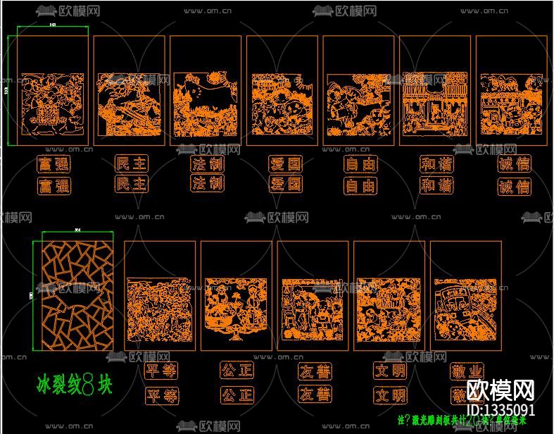 铁艺文化长廊节点大样下载（渲染图6）