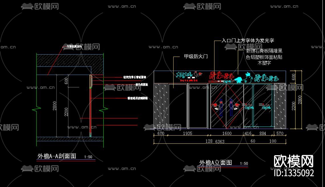 快餐店cad施工图下载（渲染图3）