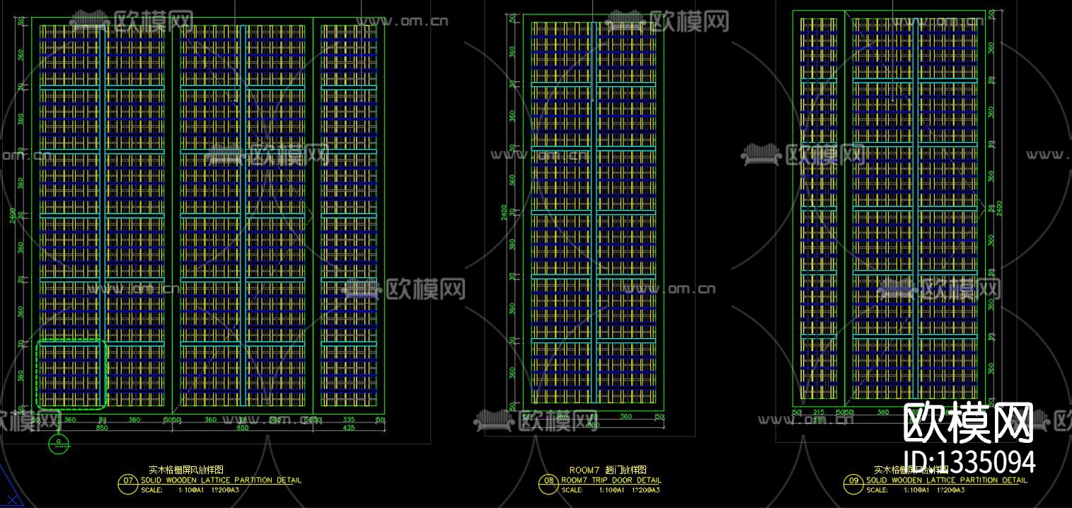 实木格栅屏风节点大样下载（渲染图3）