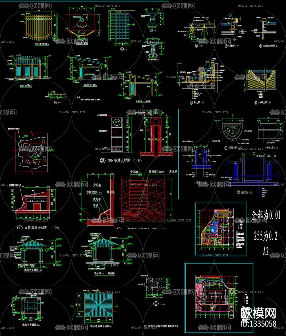 办公楼屋顶花园cad施工图下载（渲染图10）