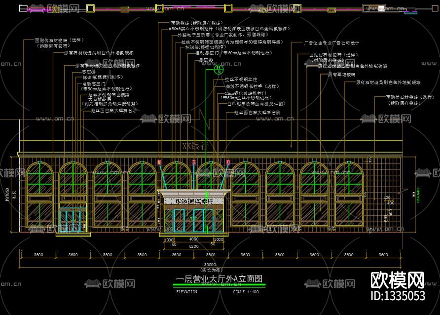 某银行分行cad施工图