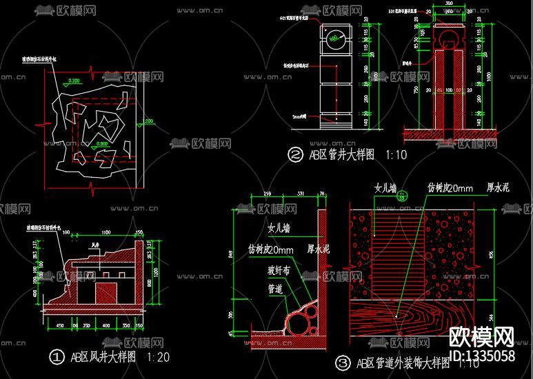 办公楼屋顶花园cad施工图下载（渲染图4）