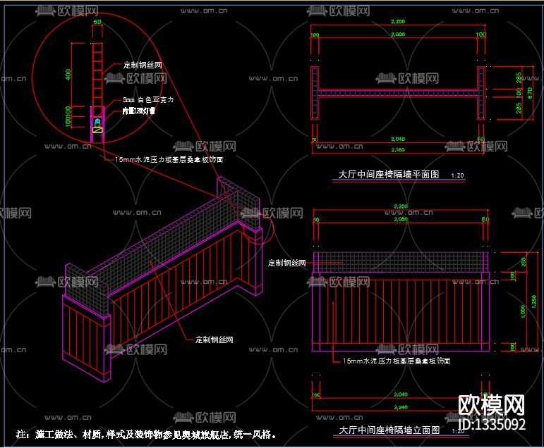 快餐店cad施工图下载（渲染图7）
