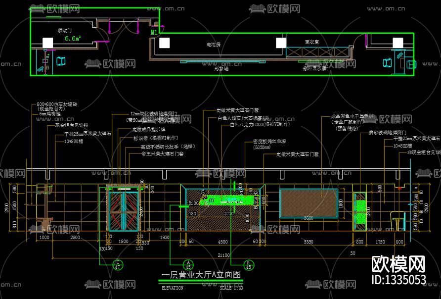 某银行分行cad施工图