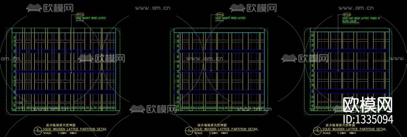 实木格栅屏风节点大样下载（渲染图2）