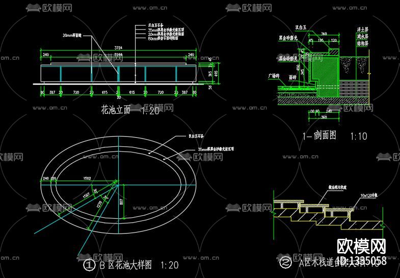 办公楼屋顶花园cad施工图下载（渲染图6）