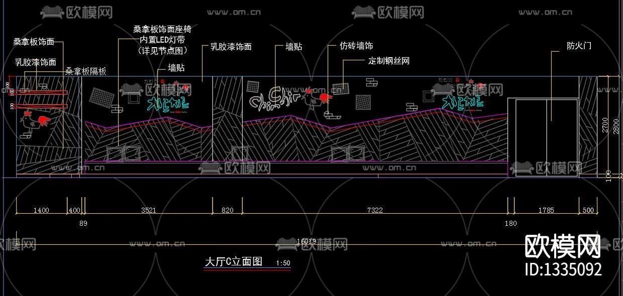 快餐店cad施工图下载（渲染图6）