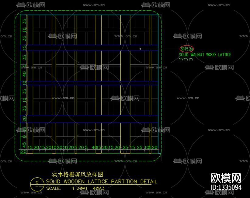 实木格栅屏风节点大样下载（渲染图1）