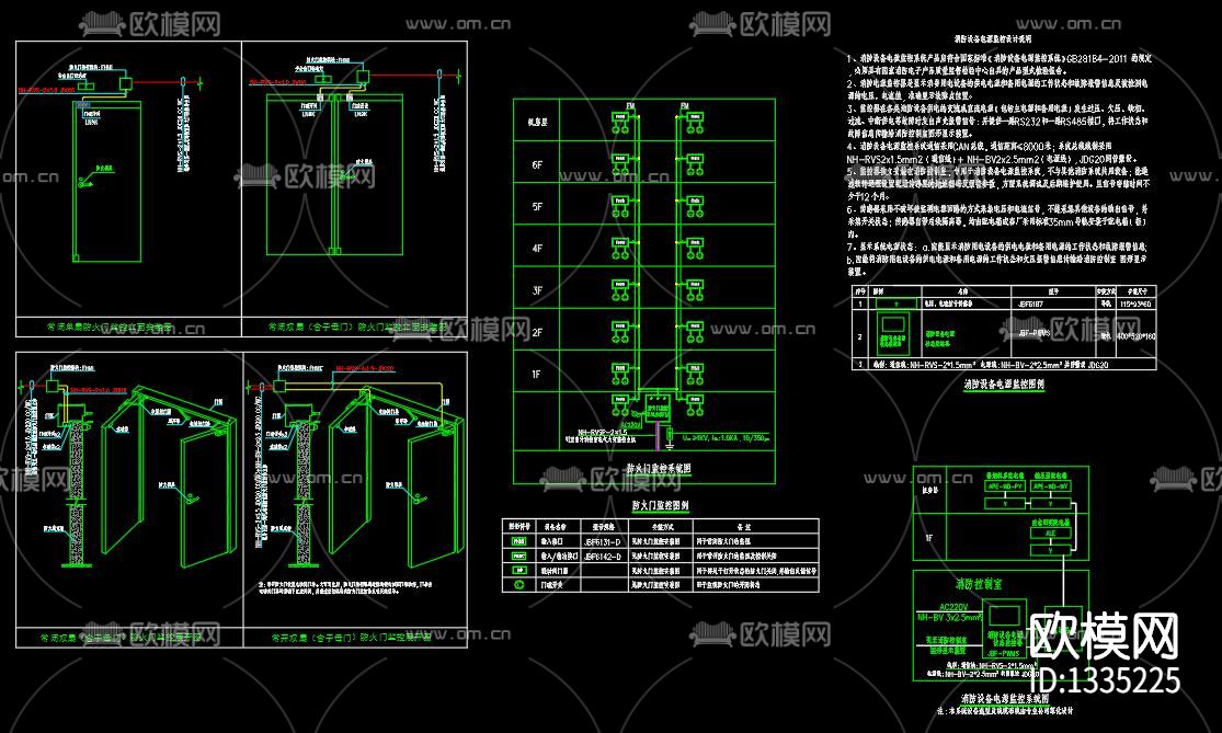 办公楼电气cad施工图下载（渲染图10）