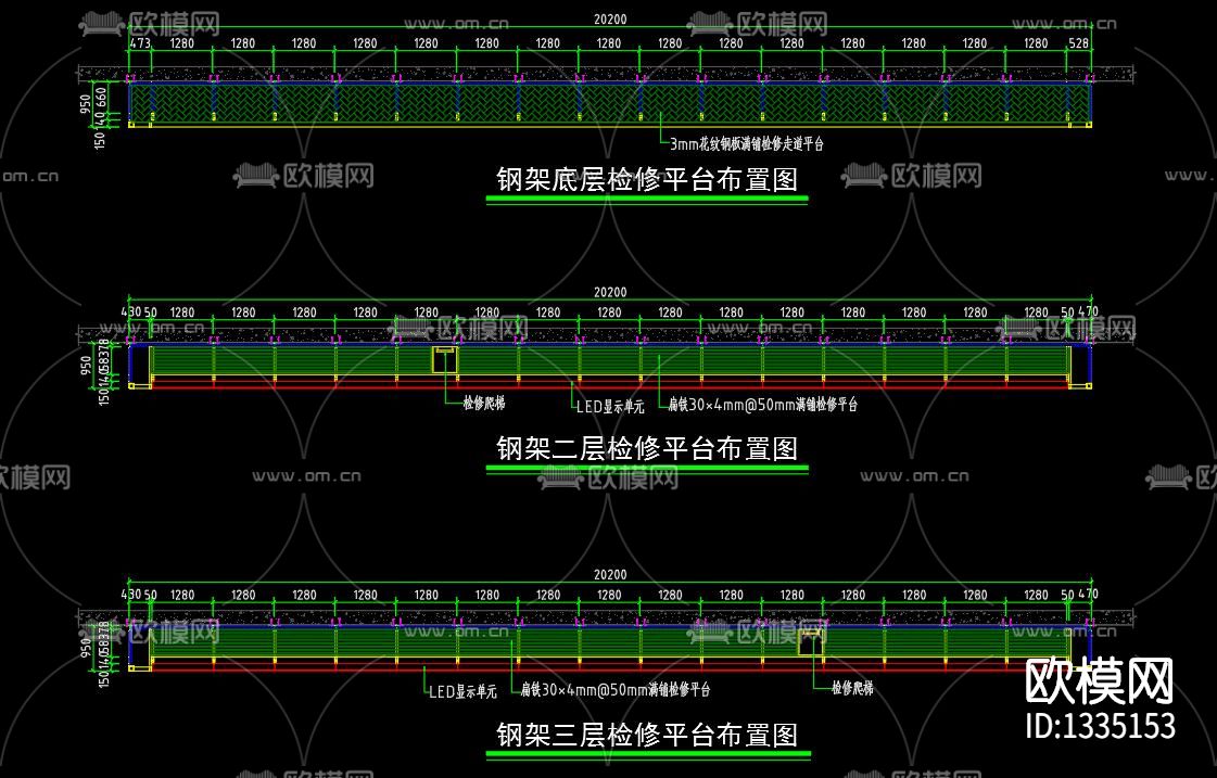 户外LED钢桁架结构节点大样