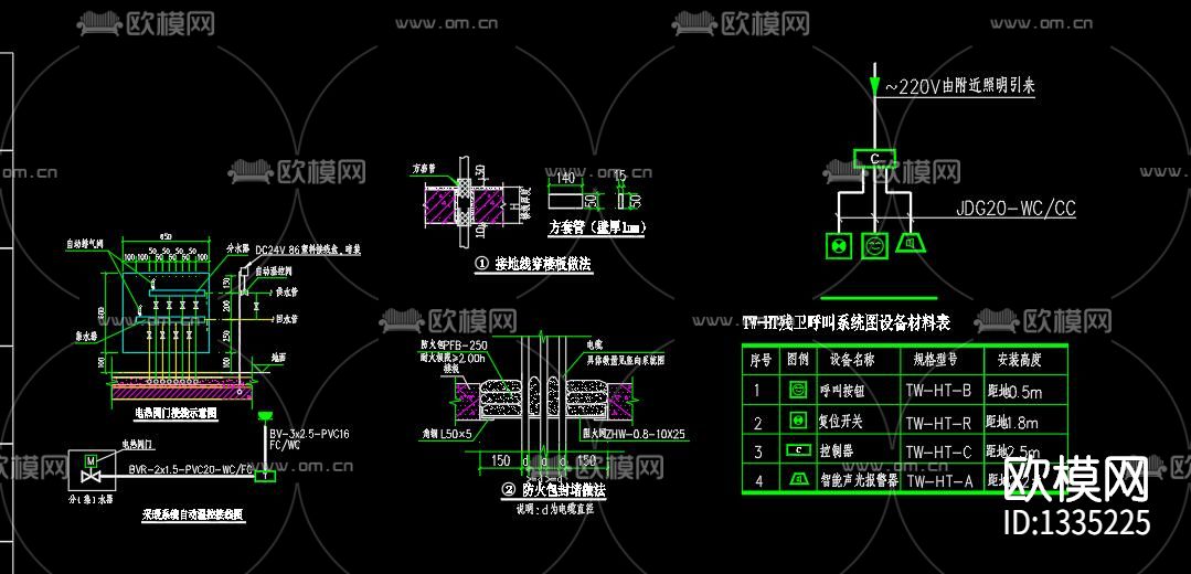 办公楼电气cad施工图下载（渲染图4）