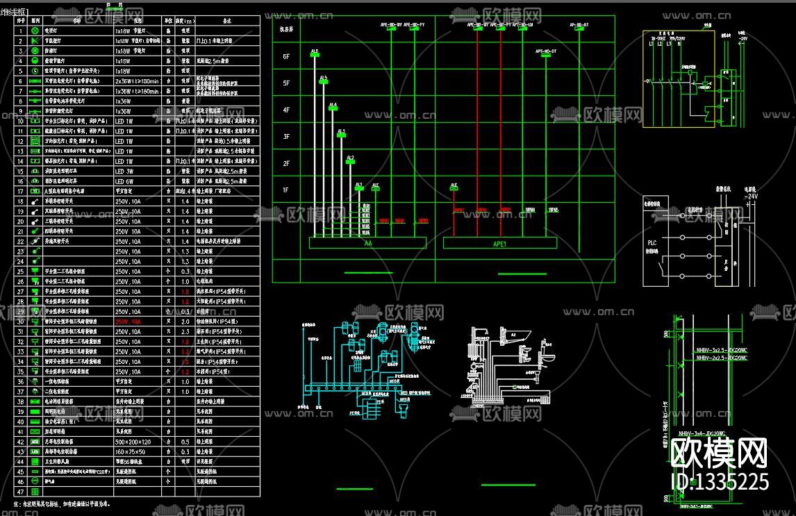 办公楼电气cad施工图下载（渲染图6）
