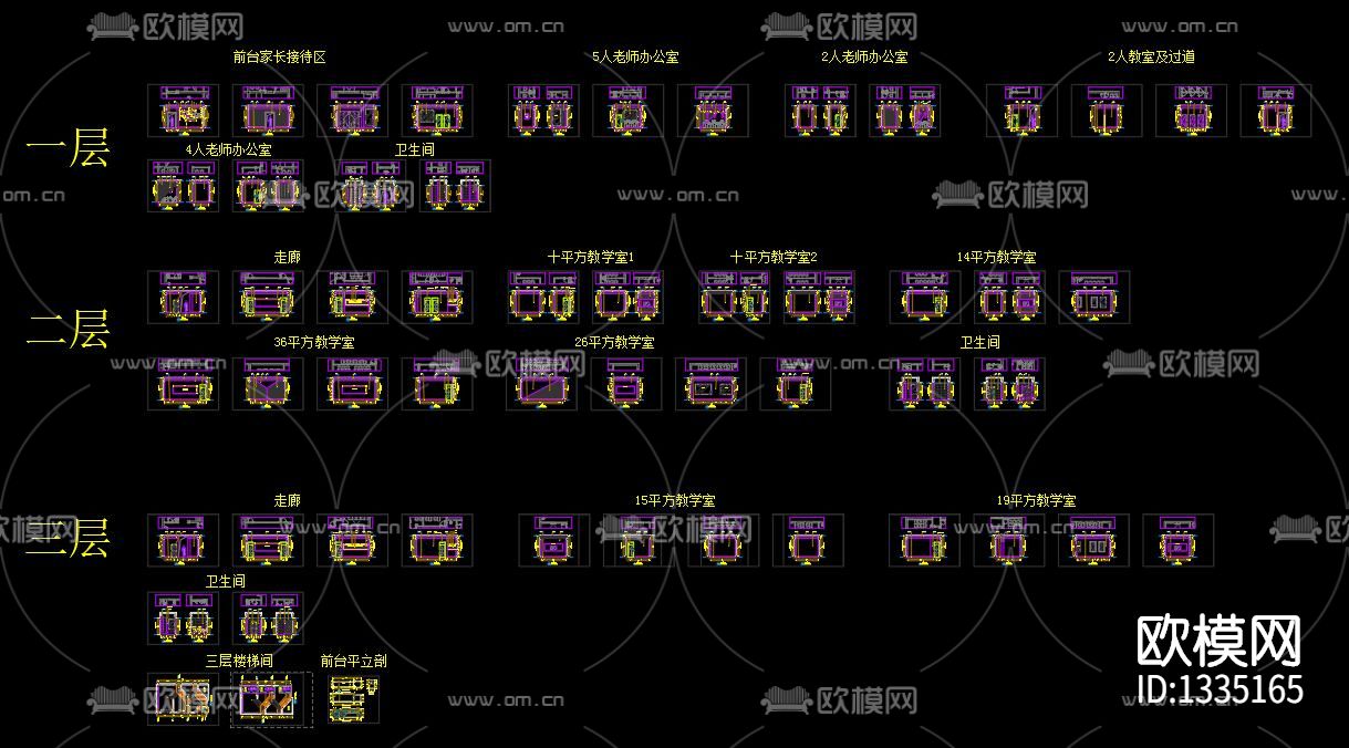 少儿培训机构cad施工图下载（渲染图10）