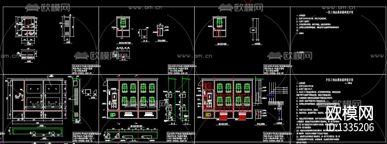 计量电表箱cad施工图