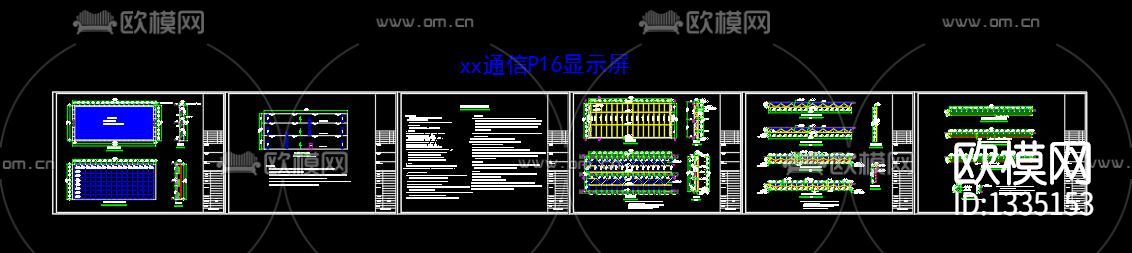 户外LED钢桁架结构节点大样