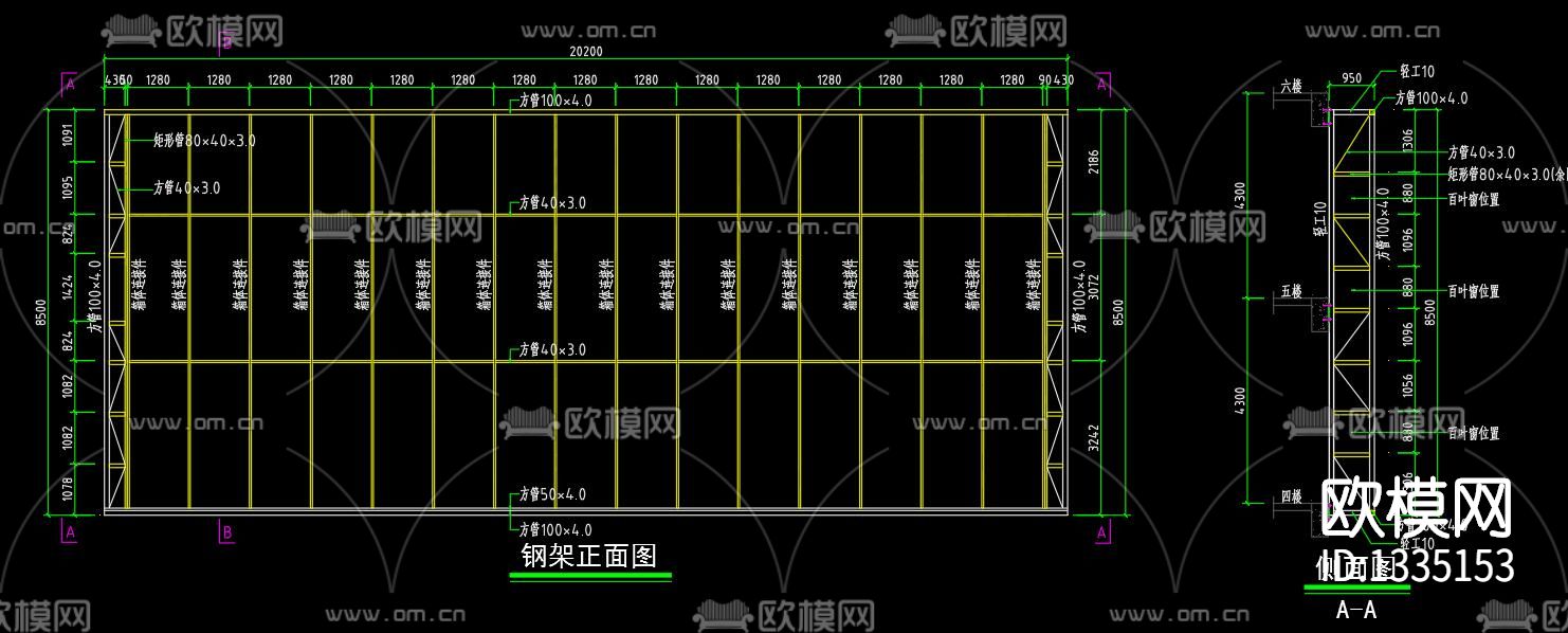 户外LED钢桁架结构节点大样