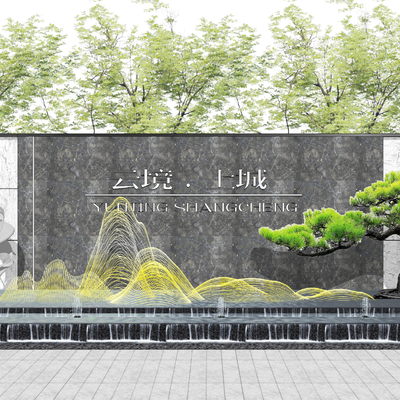 现代抽象雕塑水景景墙景观小品su模型