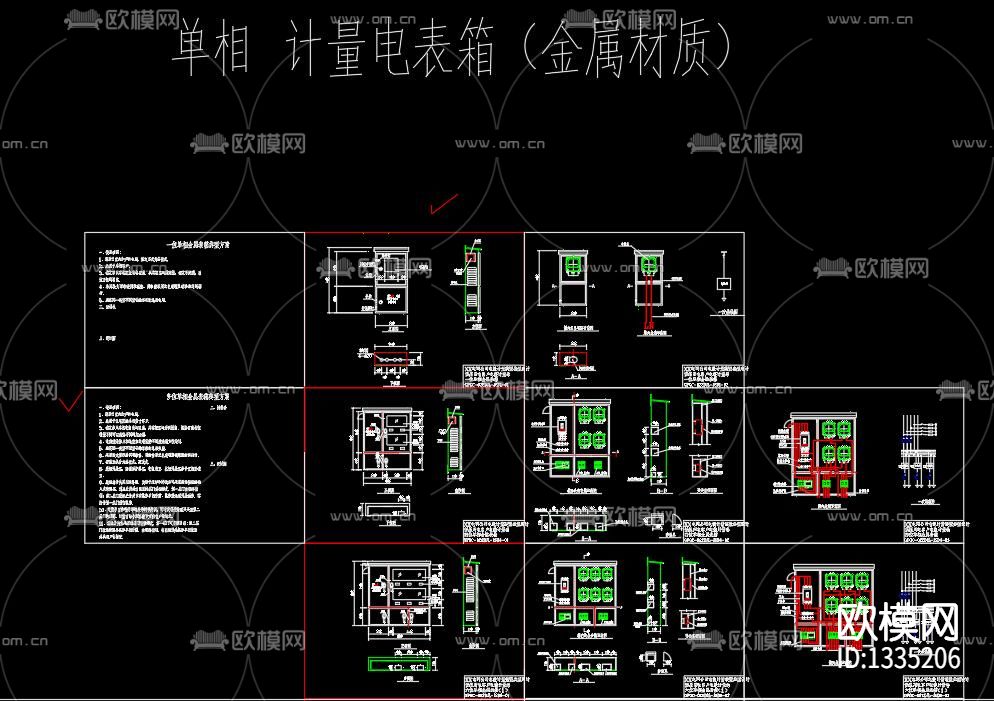 计量电表箱cad施工图
