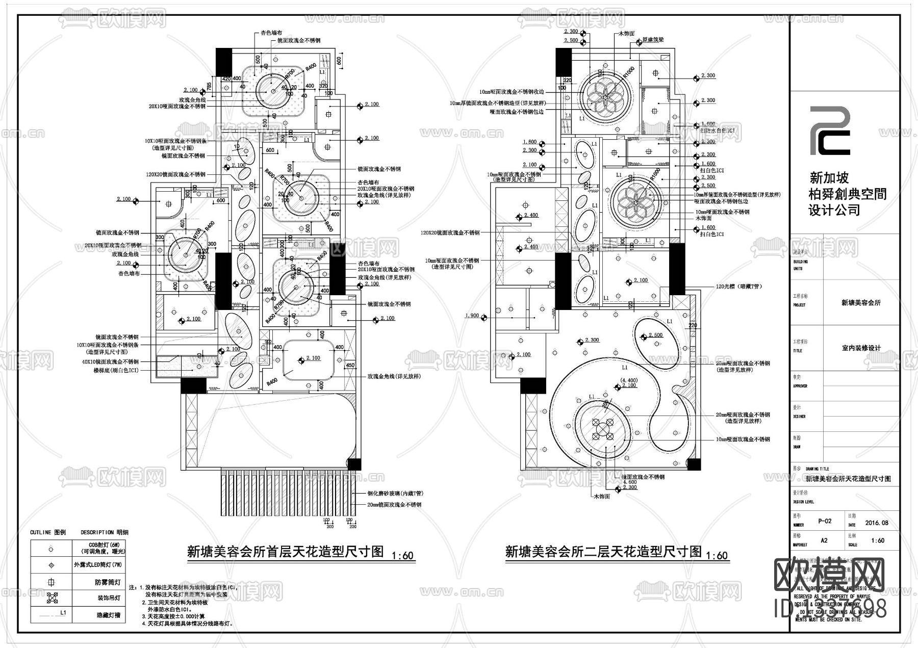 广州新塘美容养生馆cad施工图下载（渲染图1）