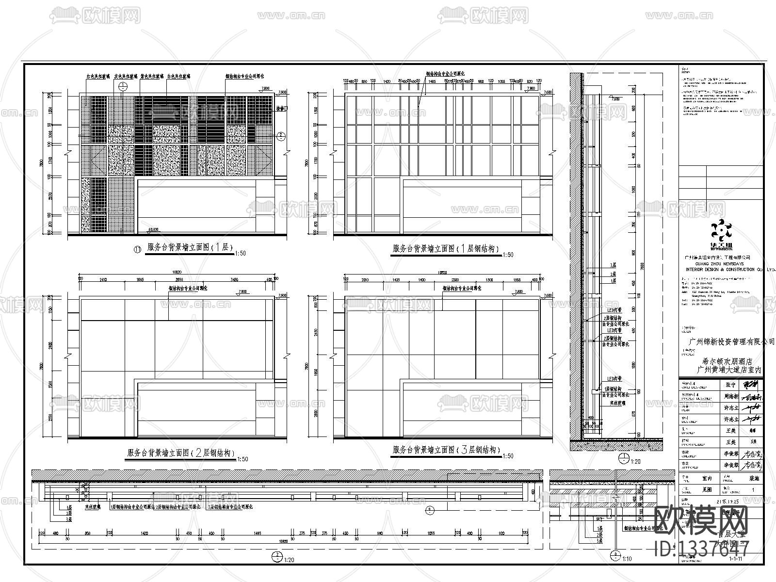 酒店cad施工图下载（渲染图2）