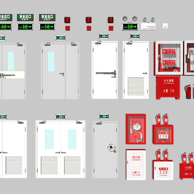  现代消防设备器材su模型 