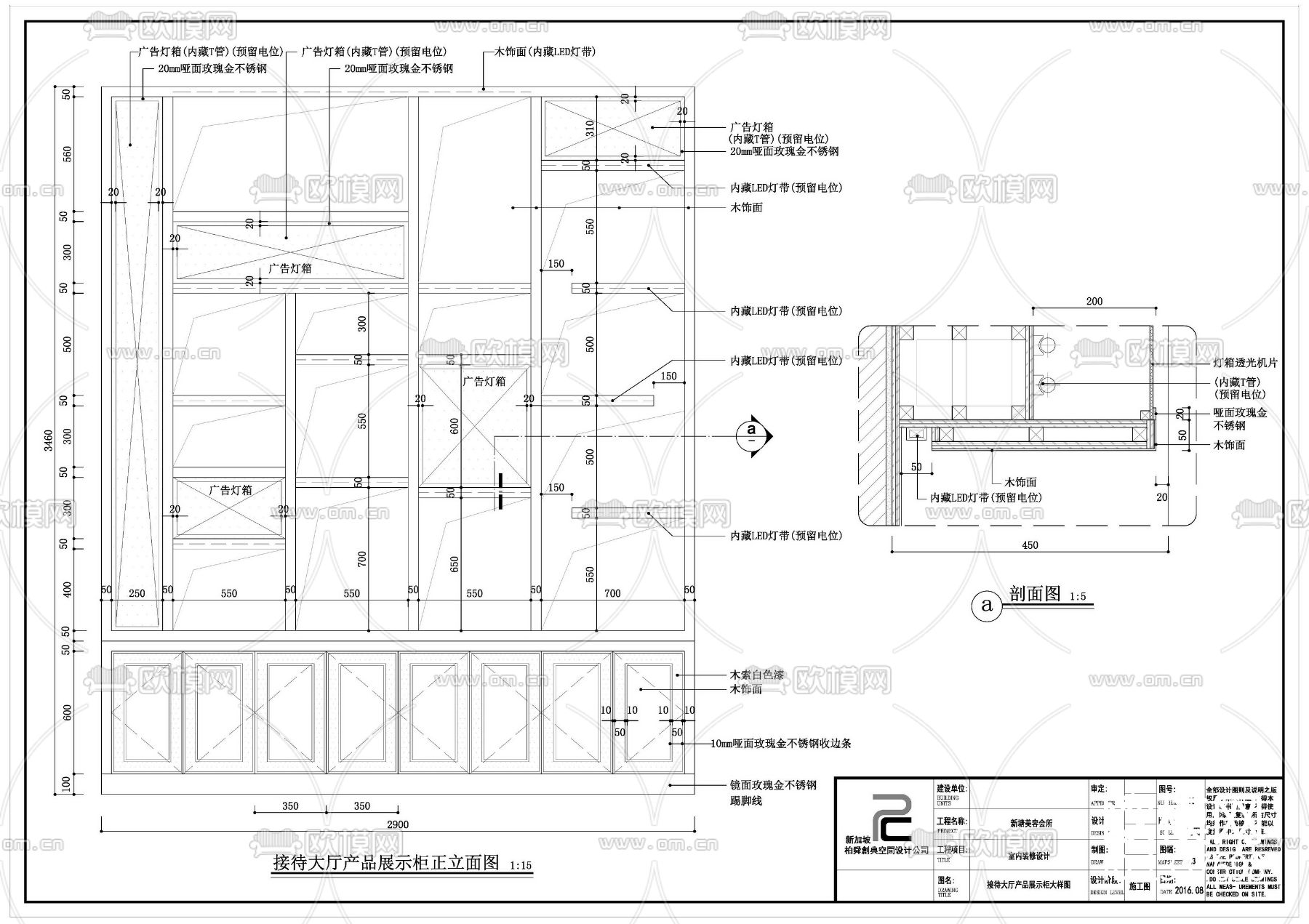 广州新塘美容养生馆cad施工图下载（渲染图3）