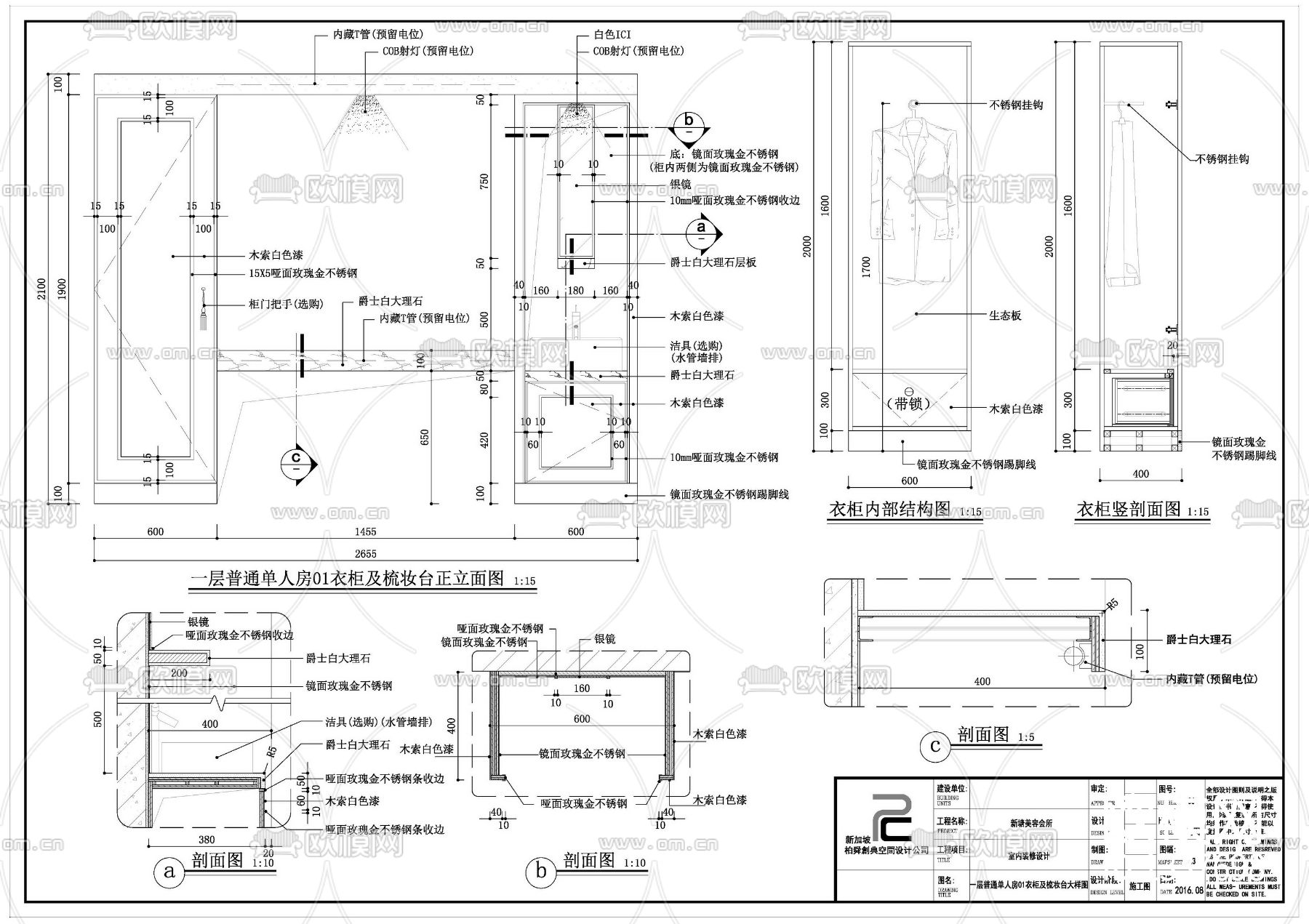 广州新塘美容养生馆cad施工图下载（渲染图2）