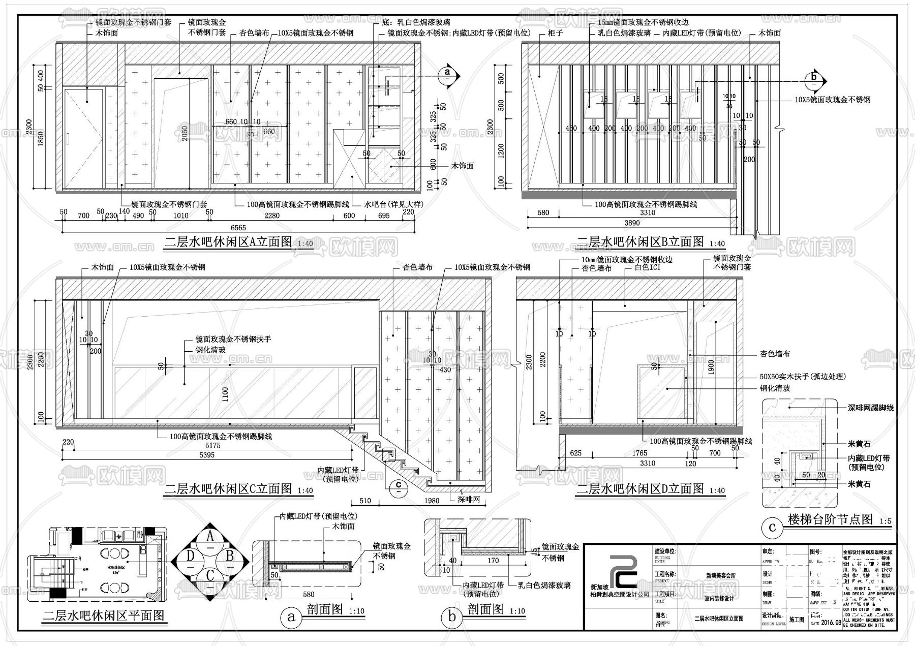 广州新塘美容养生馆cad施工图下载（渲染图4）