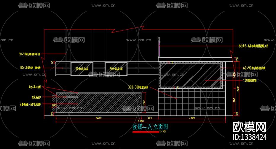 奶茶店cad施工图下载（渲染图3）