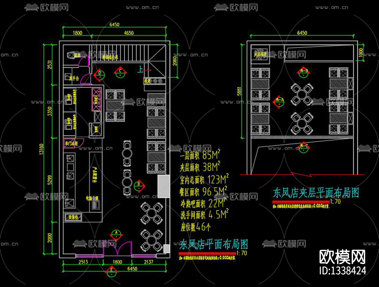奶茶店cad施工图下载（渲染图1）