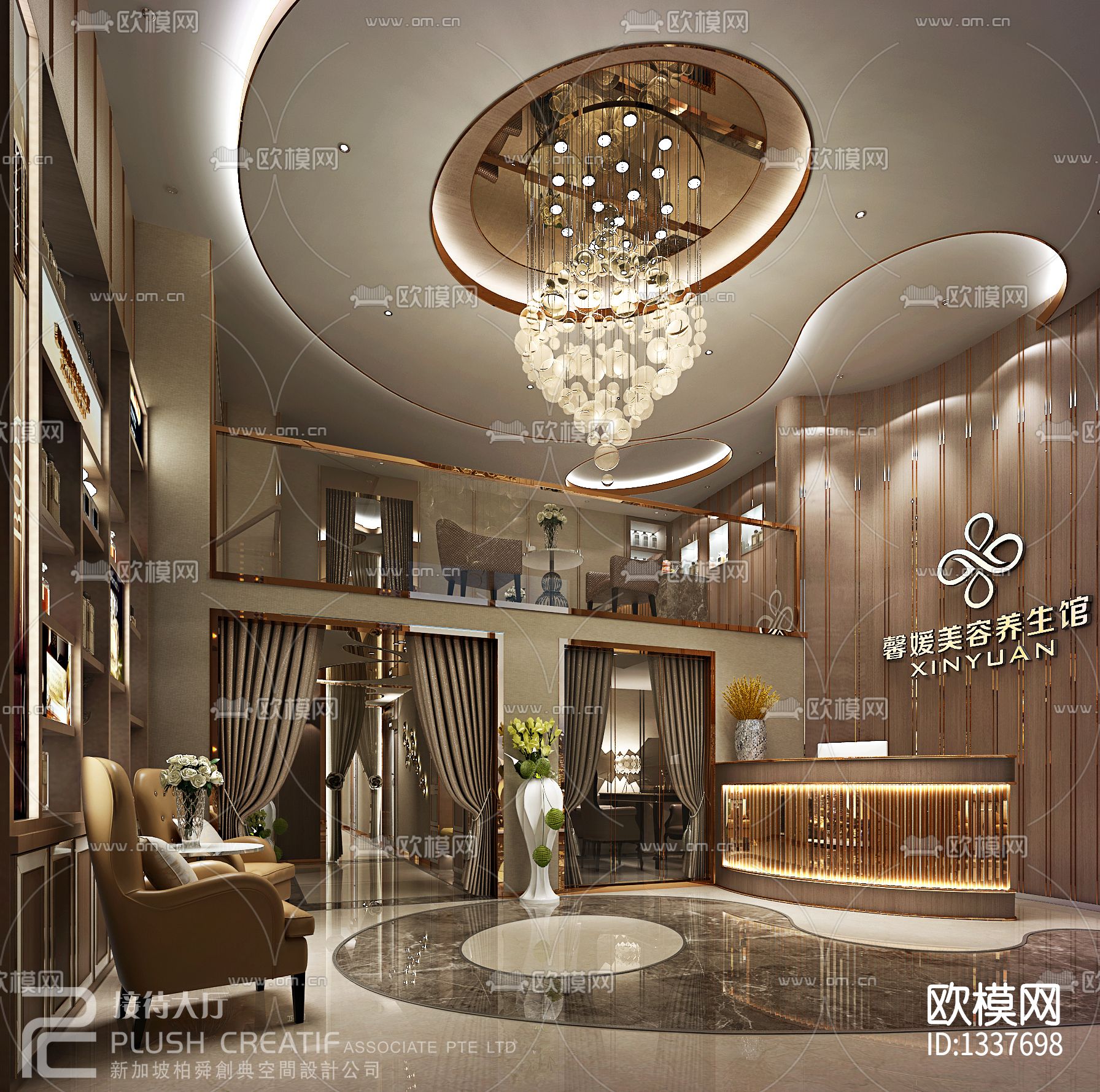 广州新塘美容养生馆cad施工图下载（渲染图5）