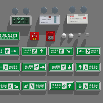  现代消防应急灯烟感喷淋su模型 