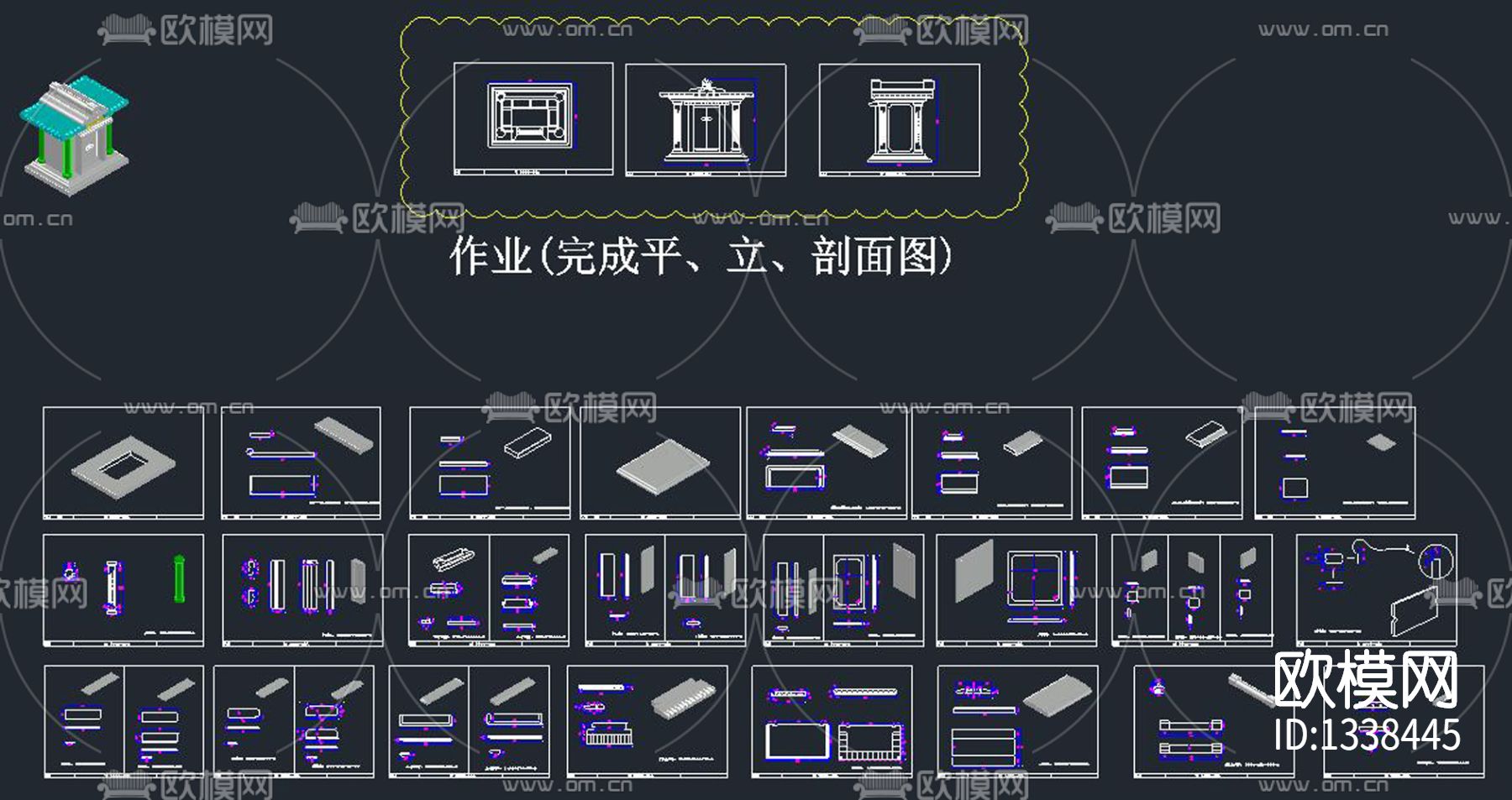 墓碑cad节点图下载（渲染图6）