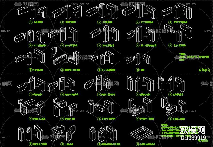 中式斗拱隼牟结构cad施工图下载（渲染图5）