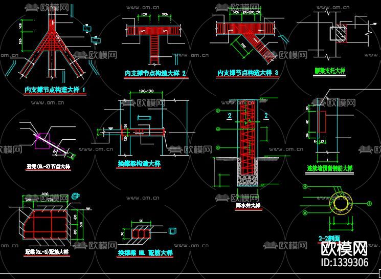 基坑内支撑cad节点大样图下载（渲染图8）