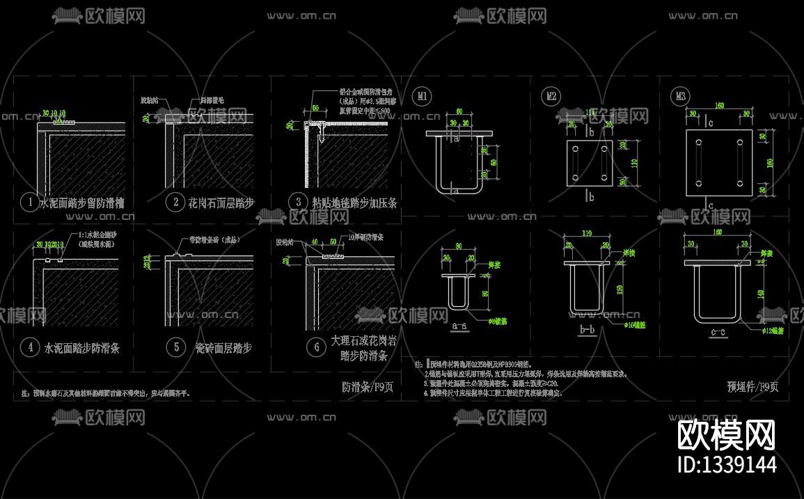 2020动态块无障碍设施轮椅cad图库