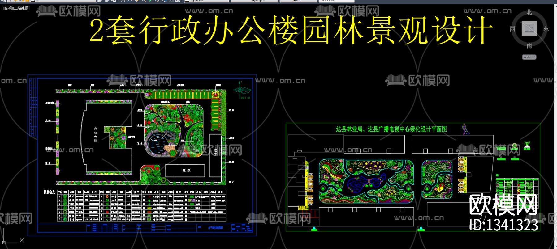 行政办公楼园林景观cad规划图下载
