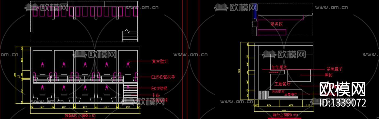 咖啡厅cad施工图下载（渲染图6）