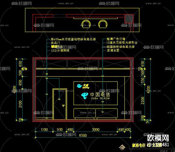 手机卖场cad施工图下载（渲染图4）