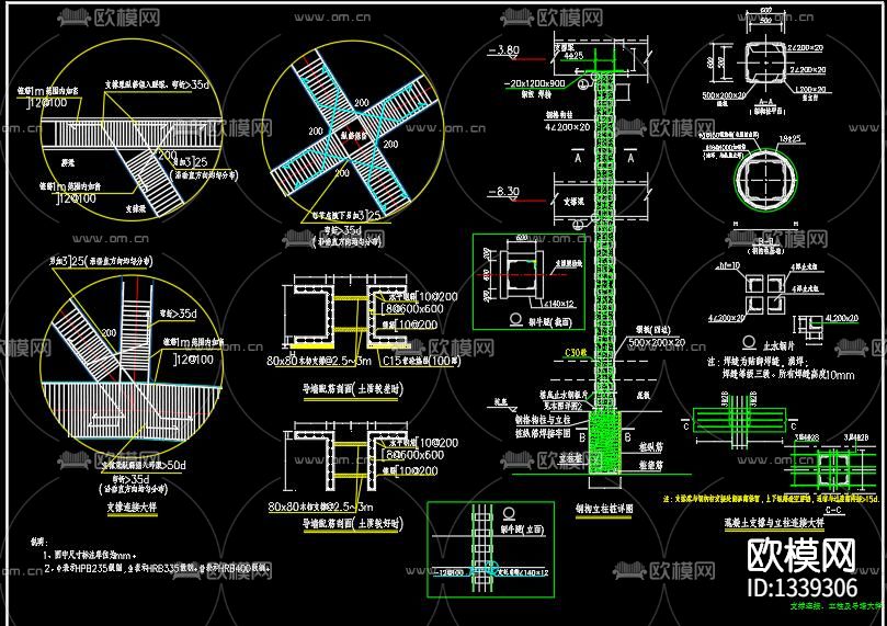 基坑内支撑cad节点大样图下载（渲染图6）