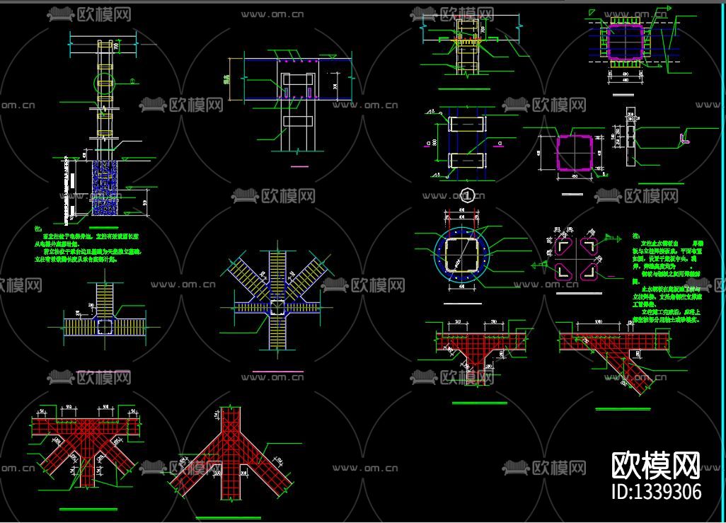 基坑内支撑cad节点大样图下载（渲染图3）