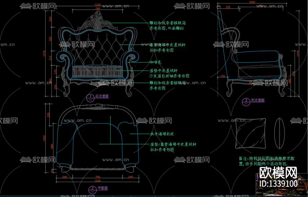 美式家具cad图库下载（渲染图5）