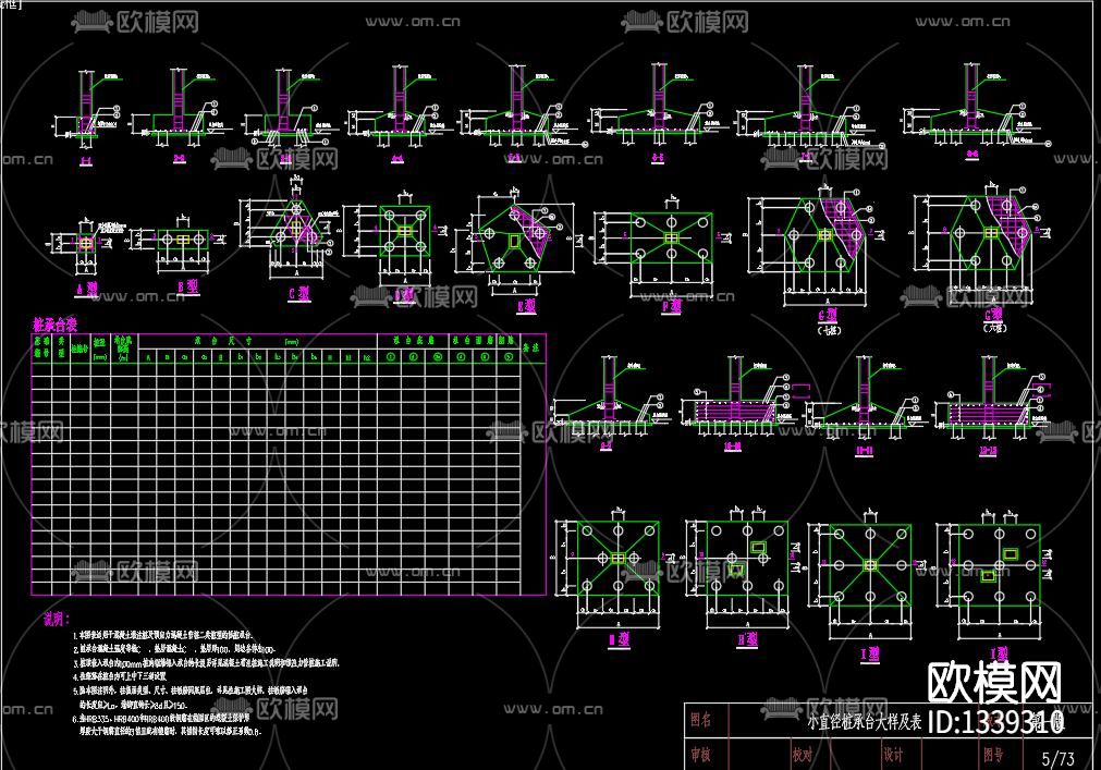 2020节点构造大样下载（渲染图2）