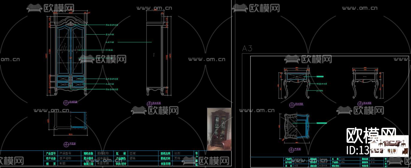 美式家具cad图库下载（渲染图4）