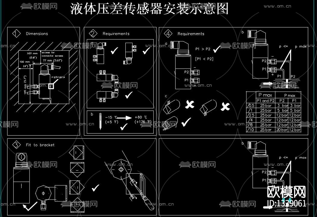 BAS系统传感器安装示意图cad施工图下载（渲染图5）