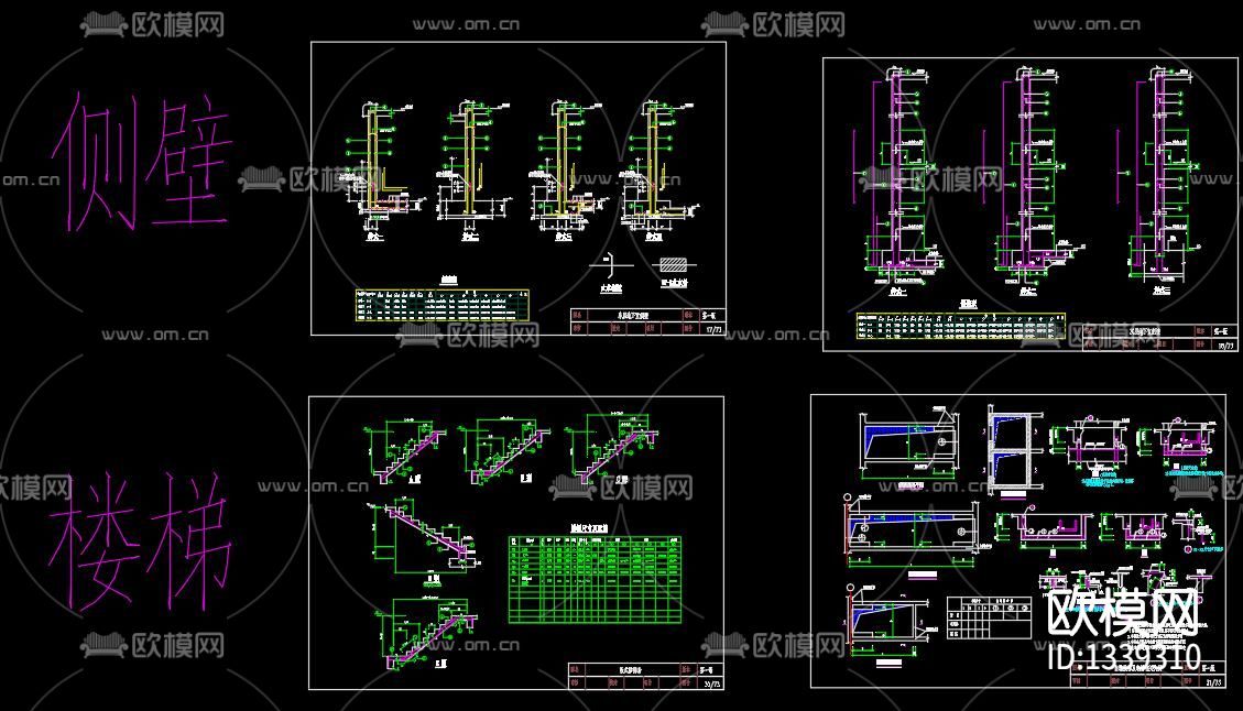 2020节点构造大样下载（渲染图3）