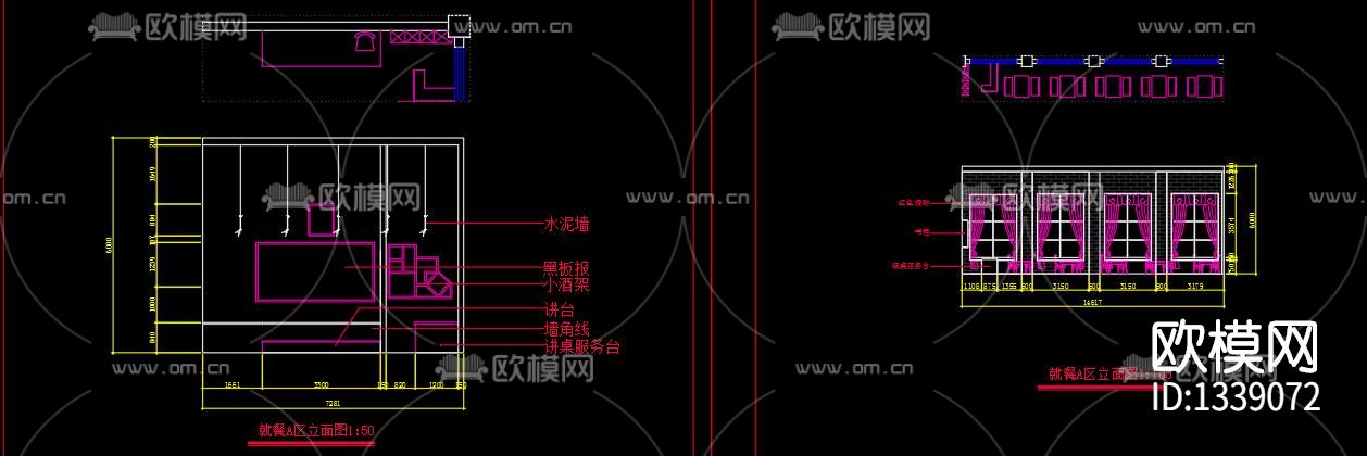 咖啡厅cad施工图下载（渲染图8）