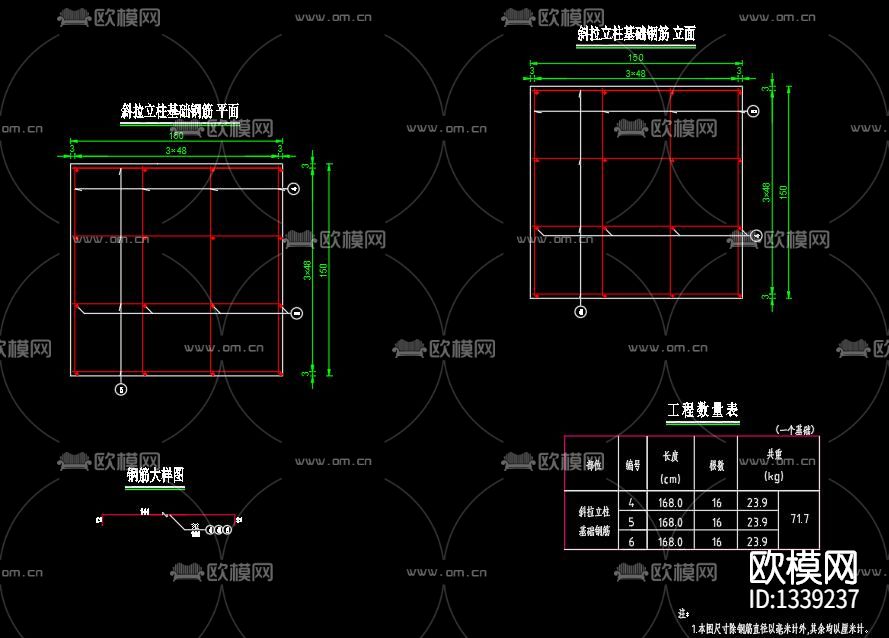 限高龙门架设计详图cad施工图下载（渲染图8）