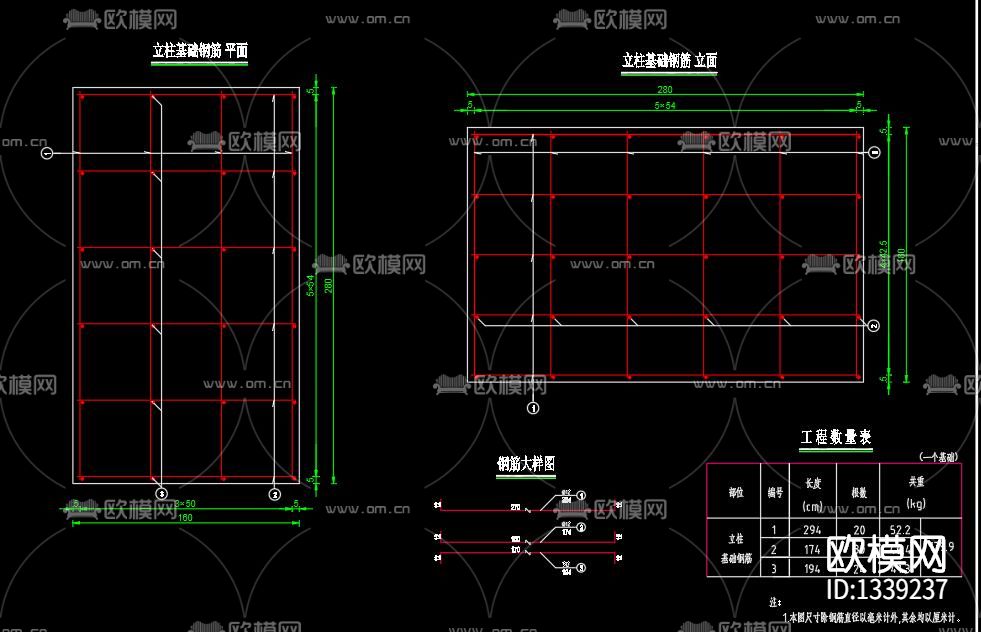 限高龙门架设计详图cad施工图下载（渲染图7）
