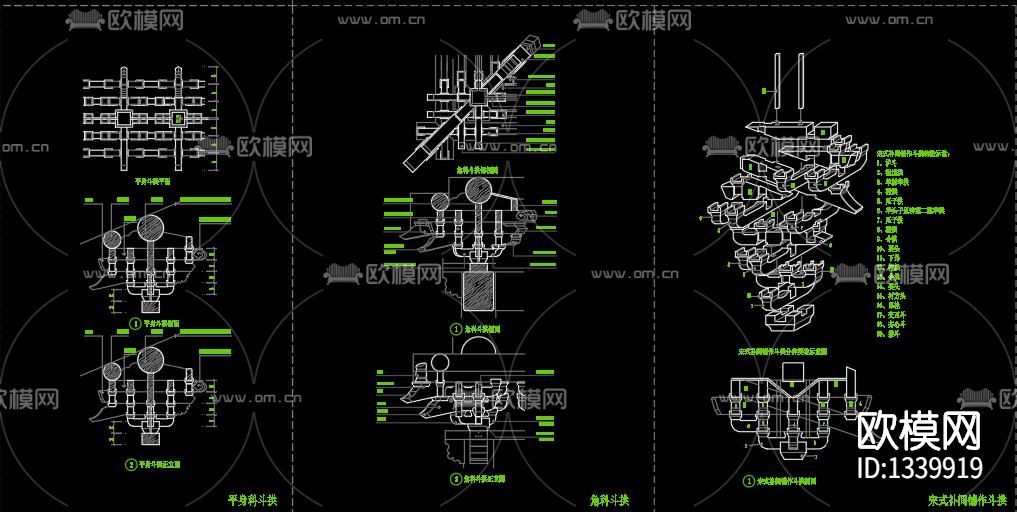 中式斗拱隼牟结构cad施工图下载（渲染图3）